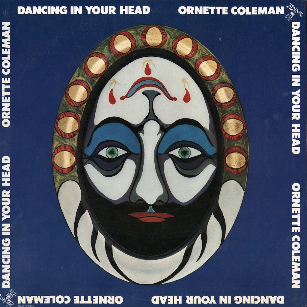 Ornette Coleman / オーネット・コールマン / Dancing In Your Head (GP-3518)
