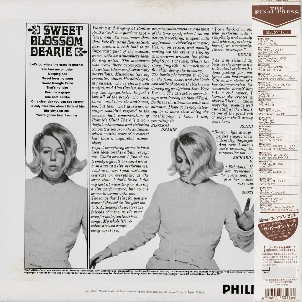 Blossom Dearie - Sweet Blossom Dearie (DMJ5029) LP 1992 JPN Fontana｜中古LP