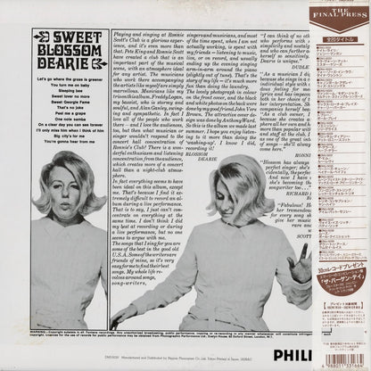 Blossom Dearie - Sweet Blossom Dearie (DMJ5029) LP 1992 JPN Fontana｜中古LP