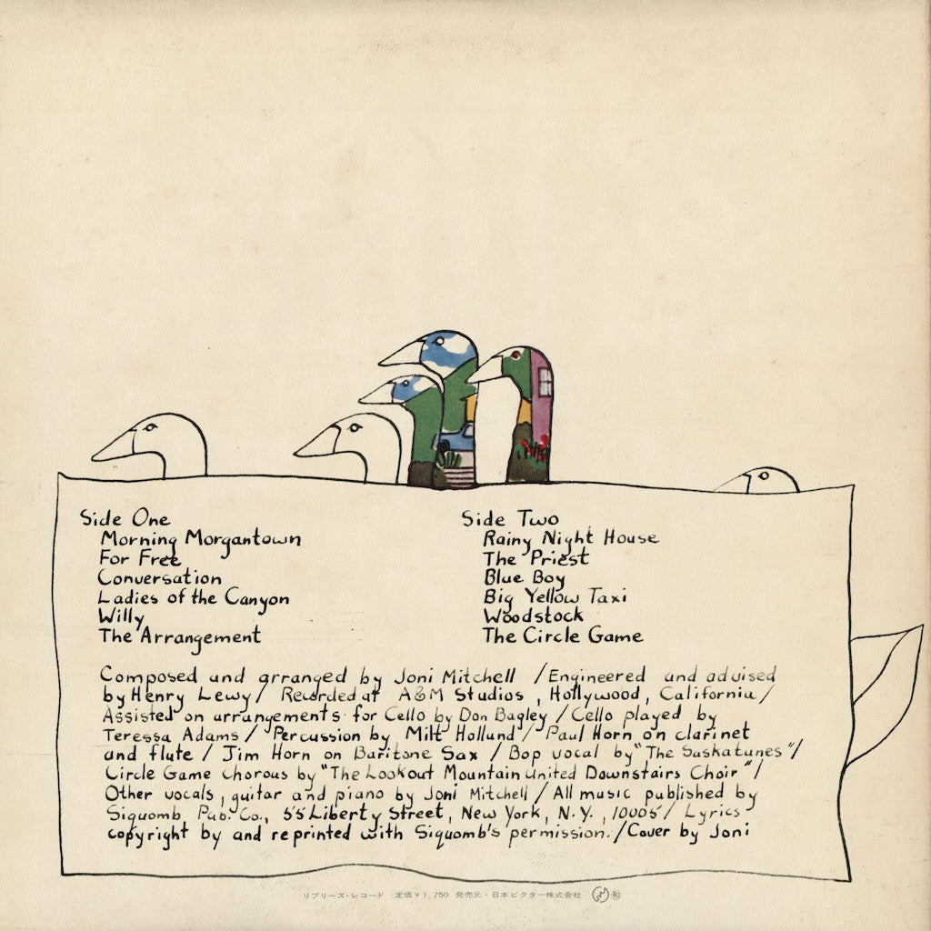 Joni Mitchell - Ladies Of The Canyon (SJET-8251) LP 1970 JPN Reprise｜中古LP
