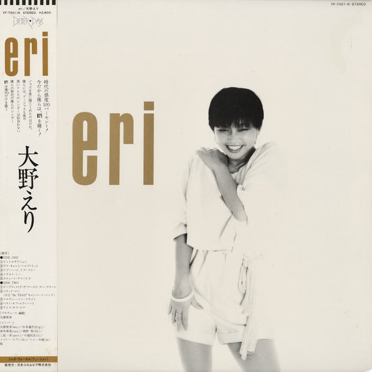 Eri Ohno / Eri (YF7001) Better Days