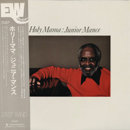 Junior Mance / ジュニア・マンス / Holy Mama (EW-8036)
