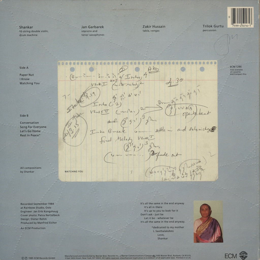 Shankar / シャンカー / Song For Everyone (1-25016)