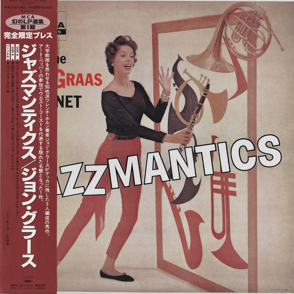 John Graas / ジョン・グラス / Jazzmantics (MVJJ-30013)