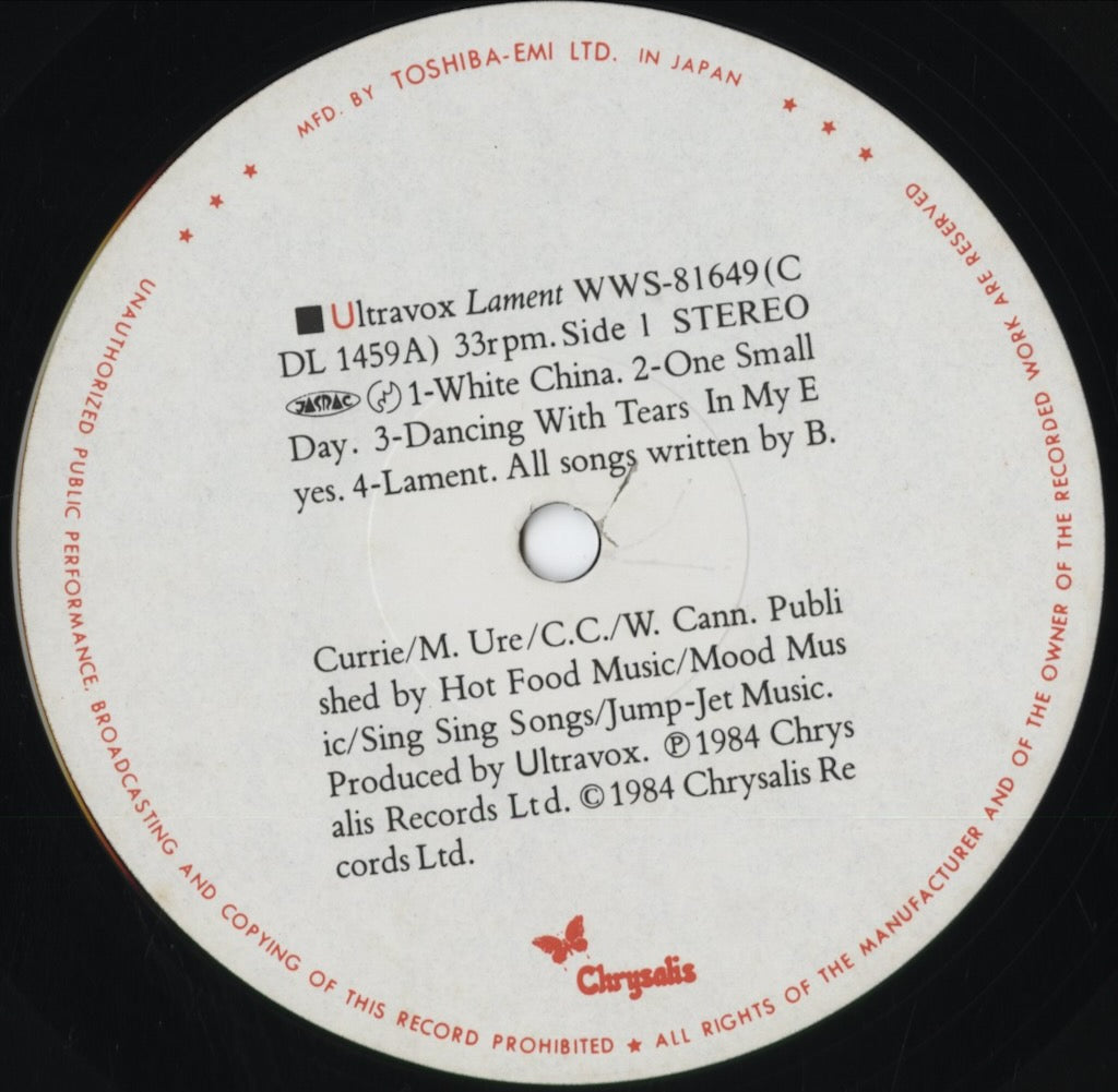 Ultravox - Lament (WWS-81649) 1984 JPN Chrysalis｜中古LP