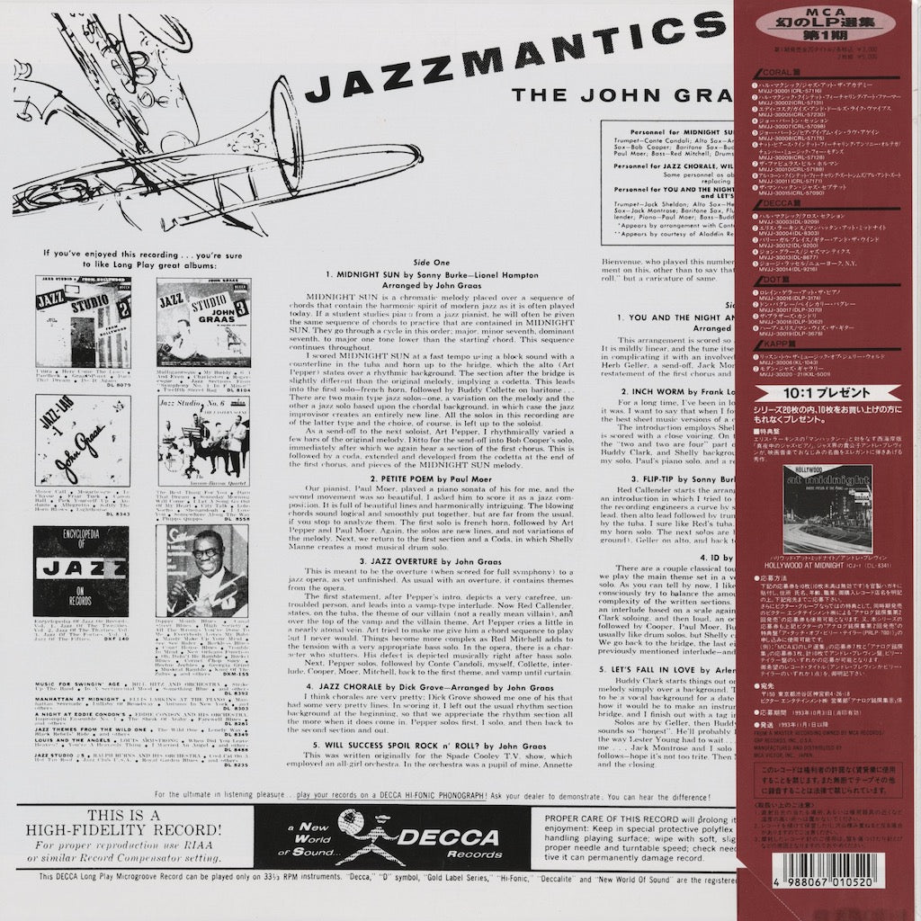 John Graas / ジョン・グラス / Jazzmantics (MVJJ-30013)
