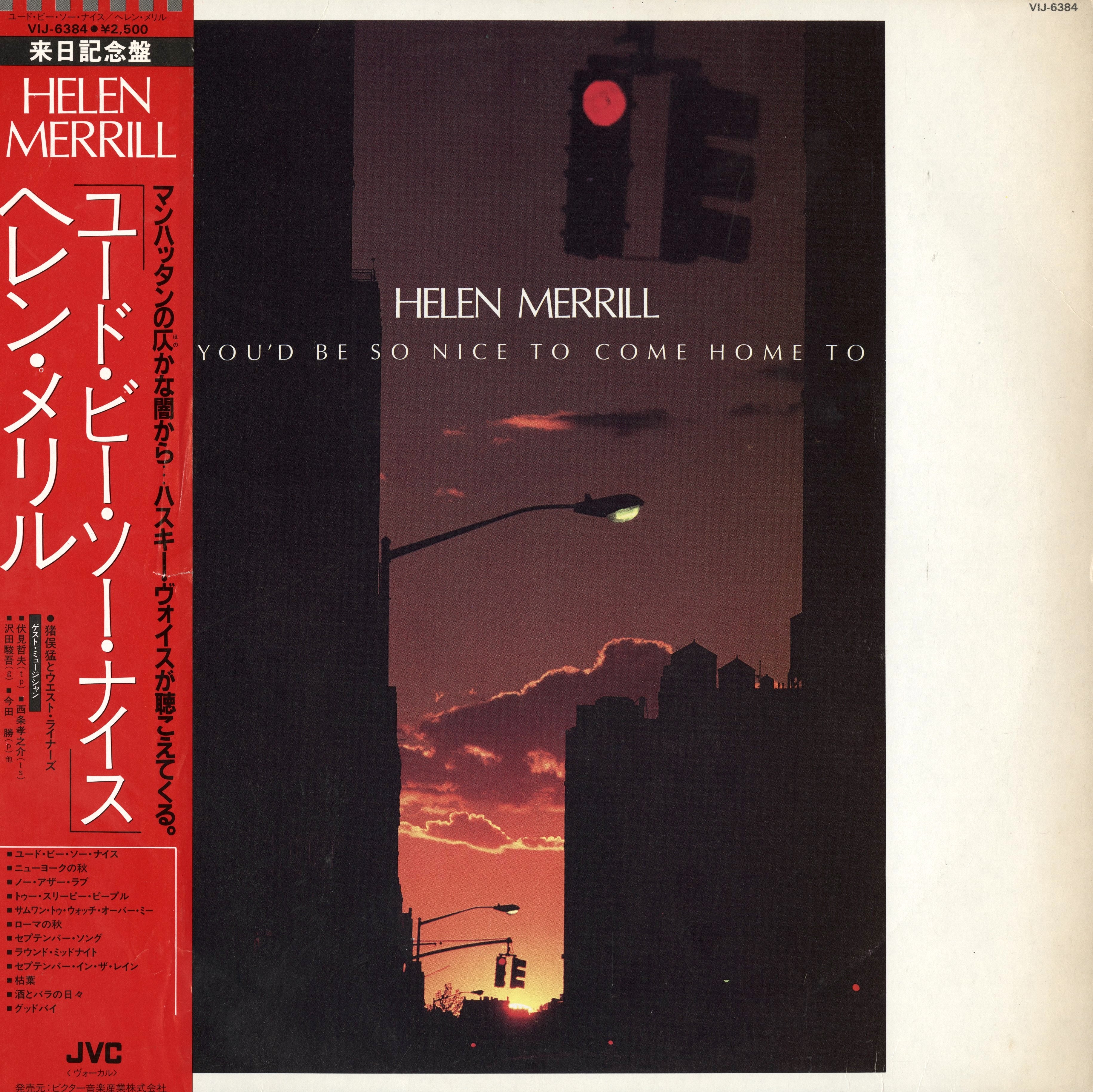 Helen Merrill / ヘレン・メリル / You'd Be So Nice To Come