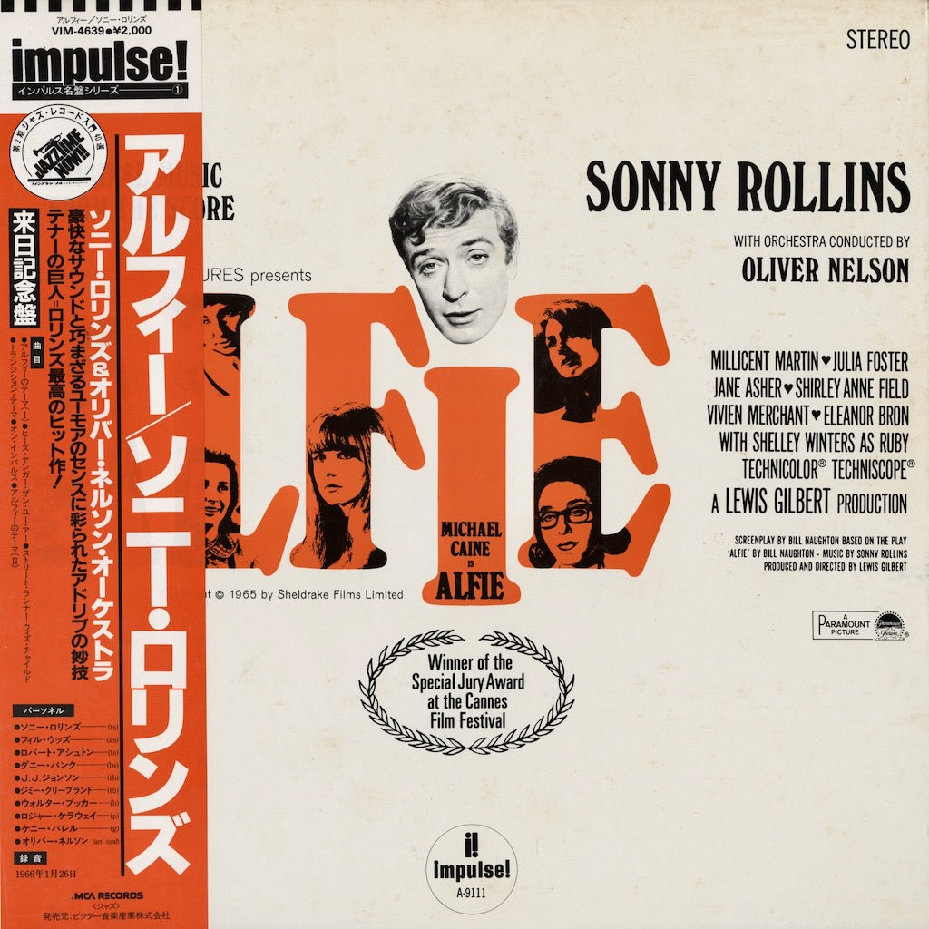 Sonny Rollins / ソニー・ロリンズ / Alfie (VIM5540)