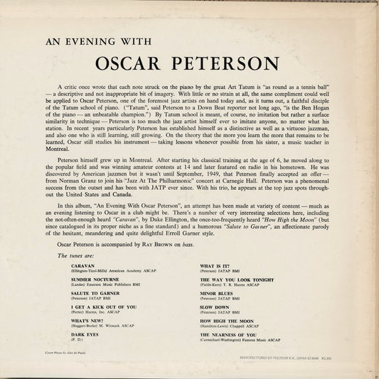 Oscar Peterson - An Evening With Oscar Peterson (MV 2691) 1980 JPN Verve｜中古LP