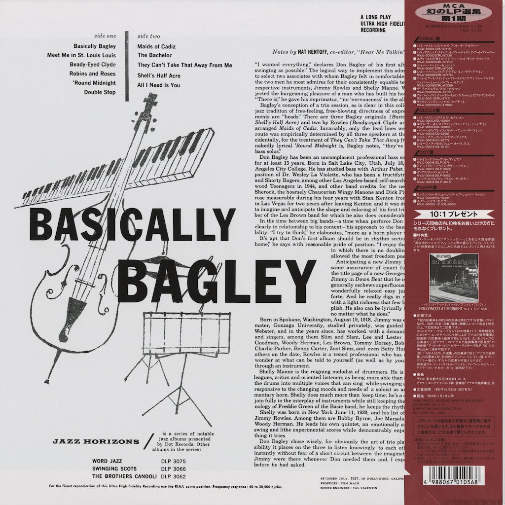 Don Bagley / ドン・バグレー / Basically Bagley  (MVJJ-30017)