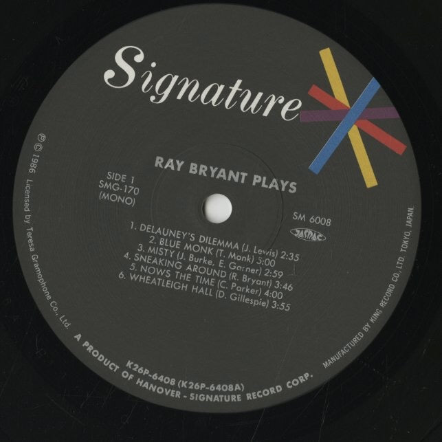 Ray Bryant / レイ・ブライアント / Ray Bryant Plays (SM 6008)