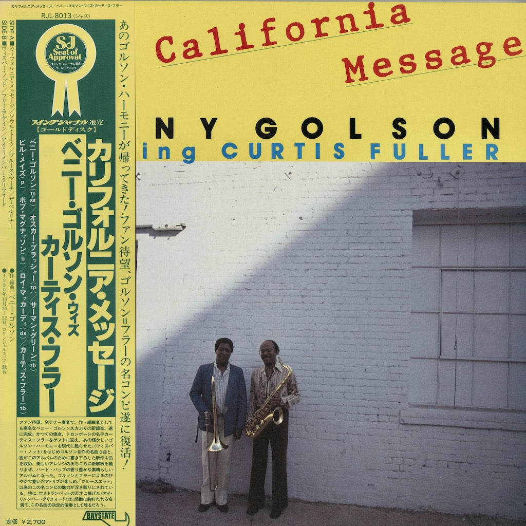 Benny Golson, Curtis Fuller / ベニー・ゴルソン, カーティス・フラー / California Message (RJL-8013)