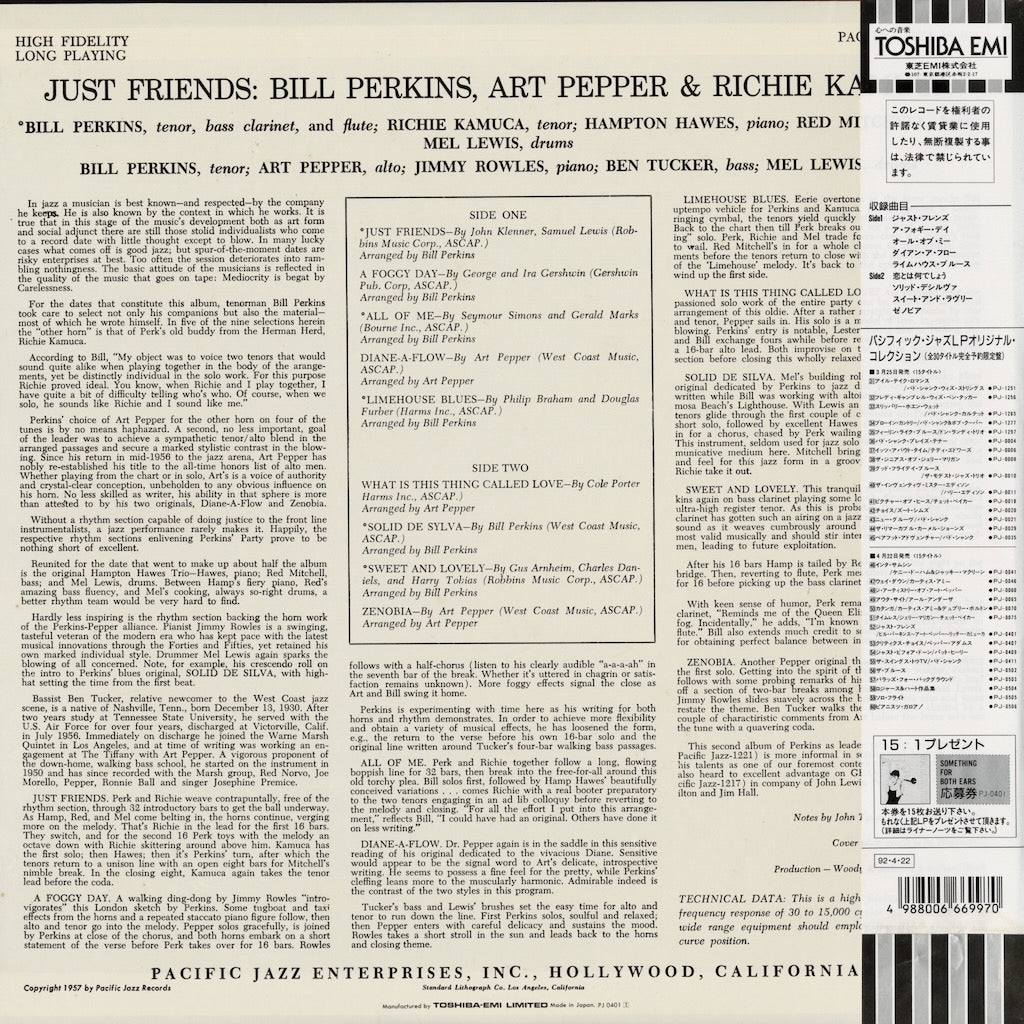 Bill Perkins / ビル・パーキンス / Just Friends (PJ-0401)