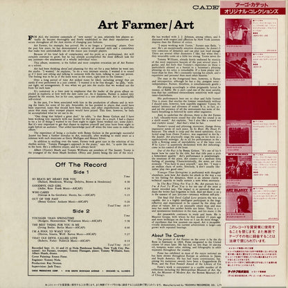 Art Farmer / アート・ファーマー / Art (UPS-2191)