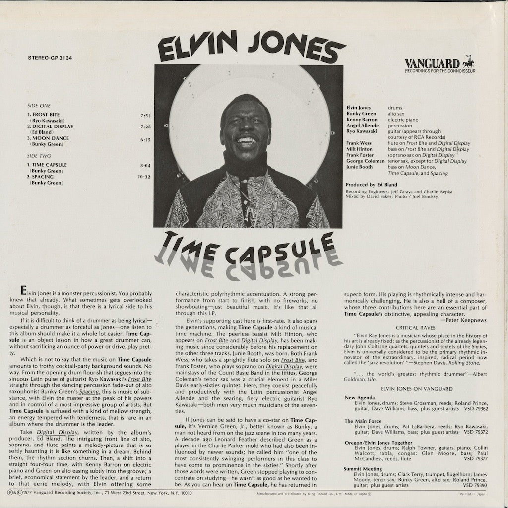 Elvin Jones / エルヴィン・ジョーンズ / Time Capsule (GP-3134)