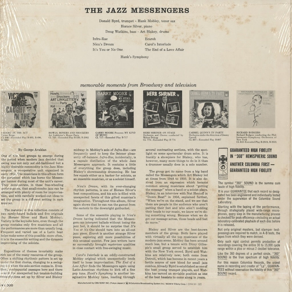 The Jazz Messengers / ジャズ・メッセンジャーズ / The Jazz Messengers (SOPZ 27)