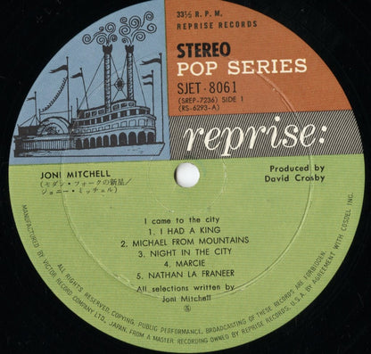 Joni Mitchell - Song To A Seagull (SJET-8061) LP 1968 JPN Reprise｜中古LP
