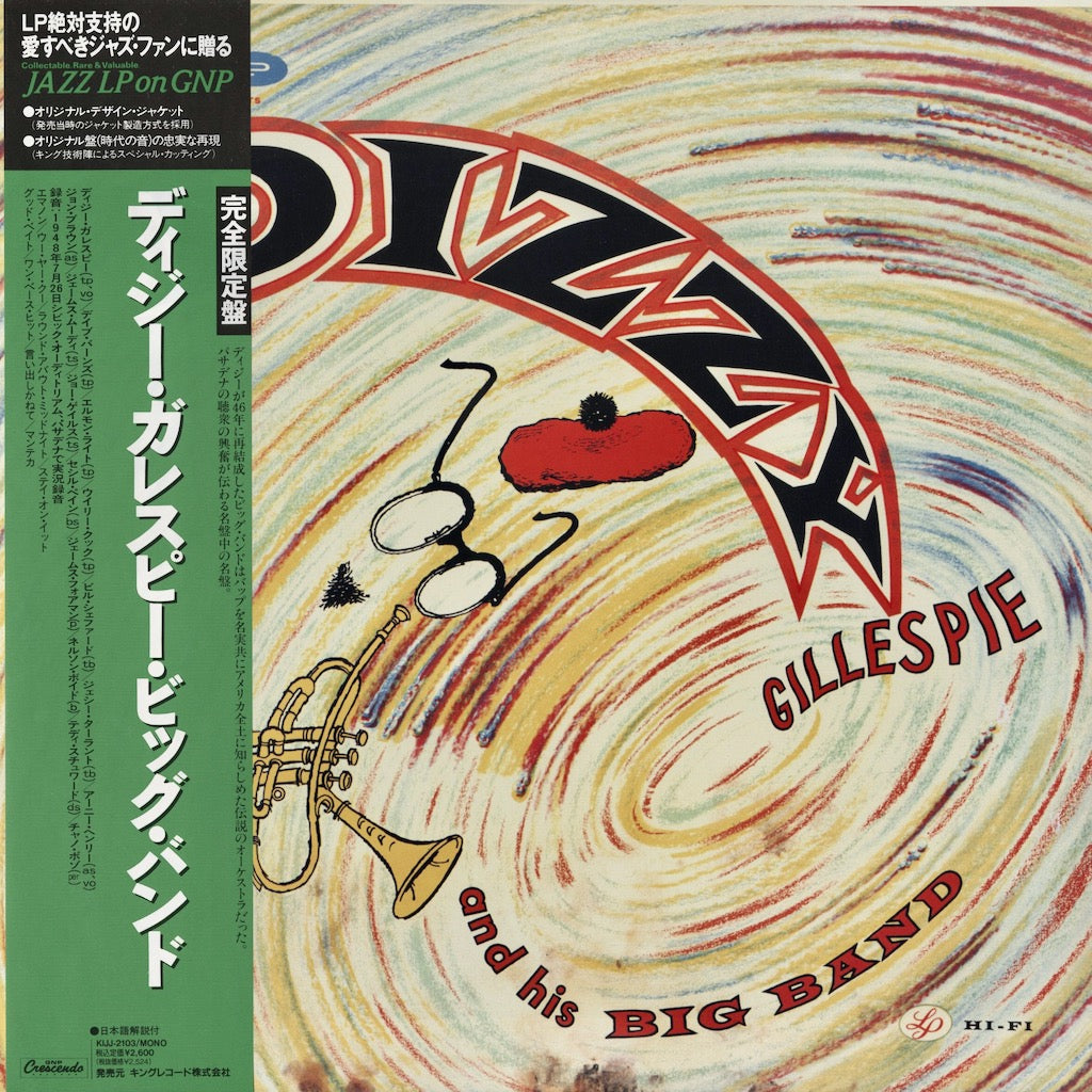 Dizzy Gillespie / ディジー・ガレスピー / Dizzy Gillespie and His Big Band (KIJJ-2103)