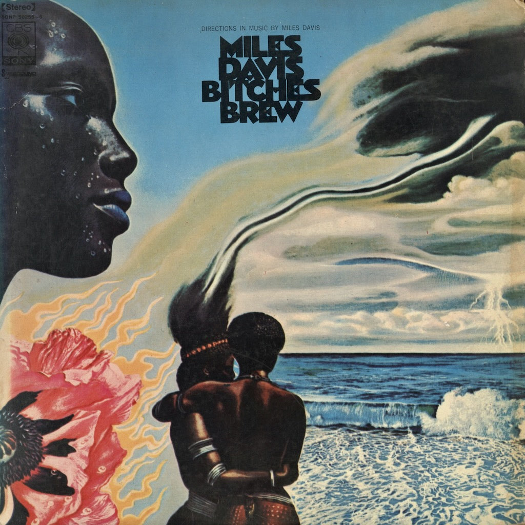 Miles Davis / マイルス・デイヴィス / Bitches Brew (SONP 50255/56)