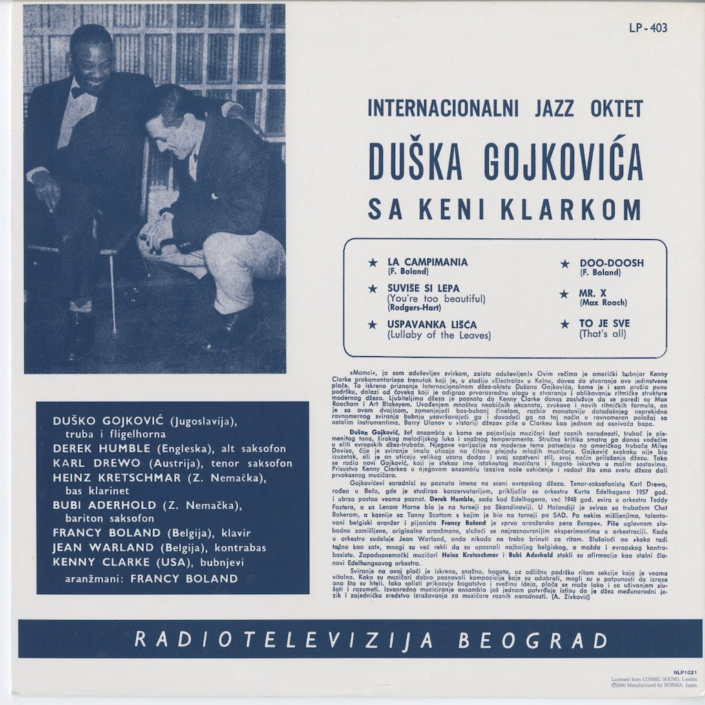 Dusko Goykovich, Kenny Clarke / ダスコ・ゴイコヴィッチ, ケニー・クラーク / Internacionalni Jazz Oktet Duška Gojkovića Sa Keni Klarkom -10 (NLP1021)