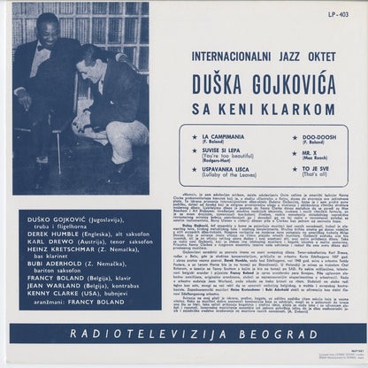 Dusko Goykovich, Kenny Clarke / ダスコ・ゴイコヴィッチ, ケニー・クラーク / Internacionalni Jazz Oktet Duška Gojkovića Sa Keni Klarkom -10 (NLP1021)