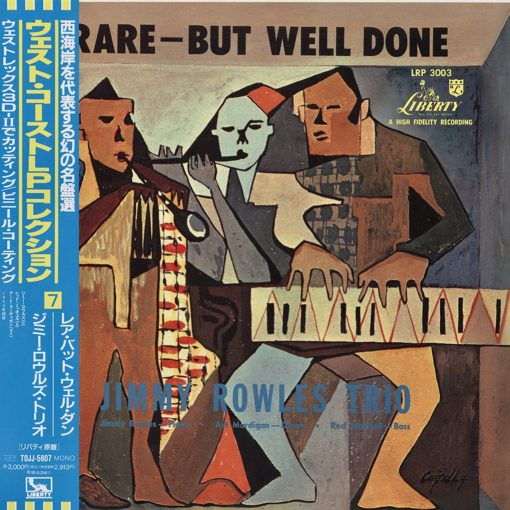Jimmy Rowles / ジミー・ロウルズ / Rare But Well Done (TOJJ-5807)
