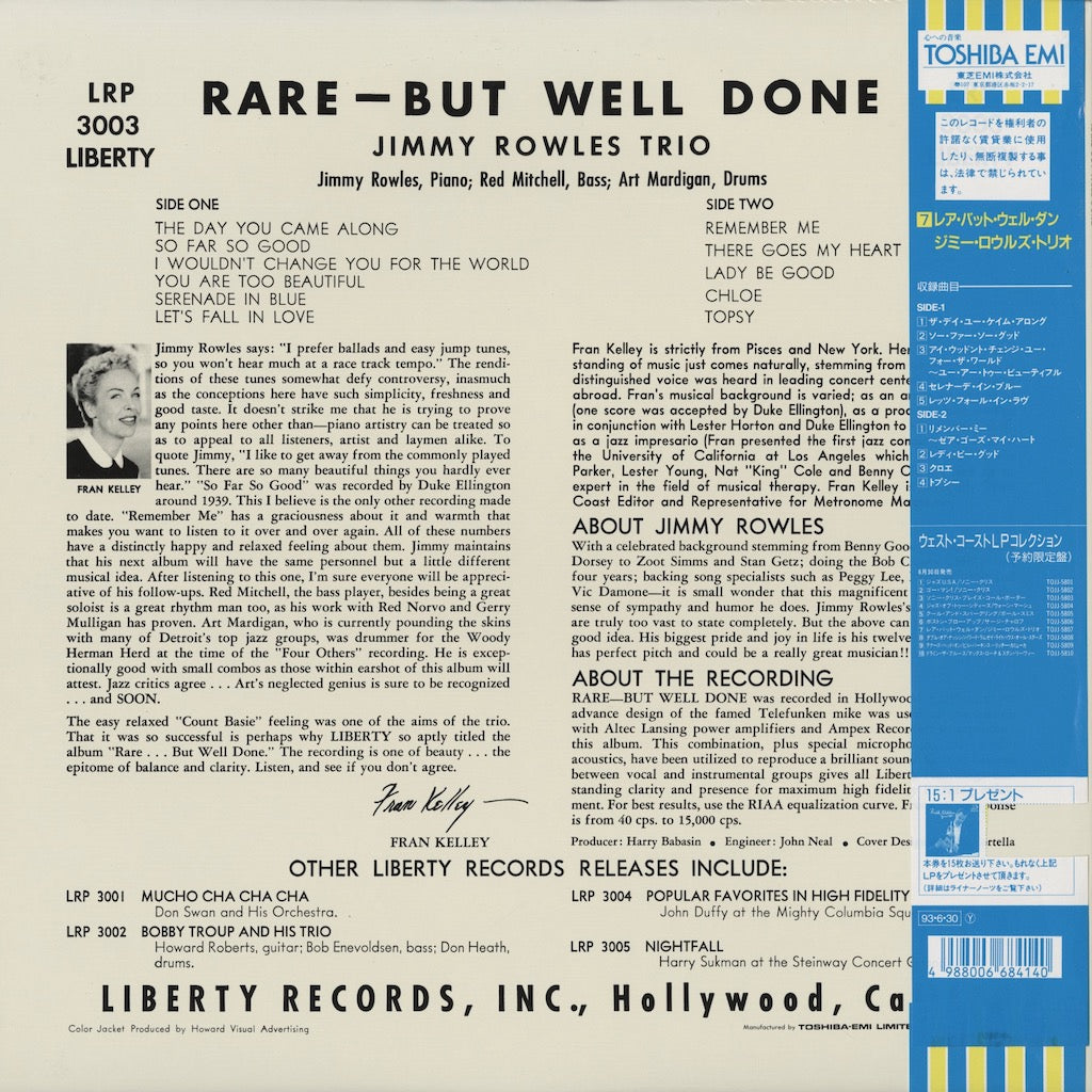 Jimmy Rowles / ジミー・ロウルズ / Rare But Well Done (TOJJ-5807)