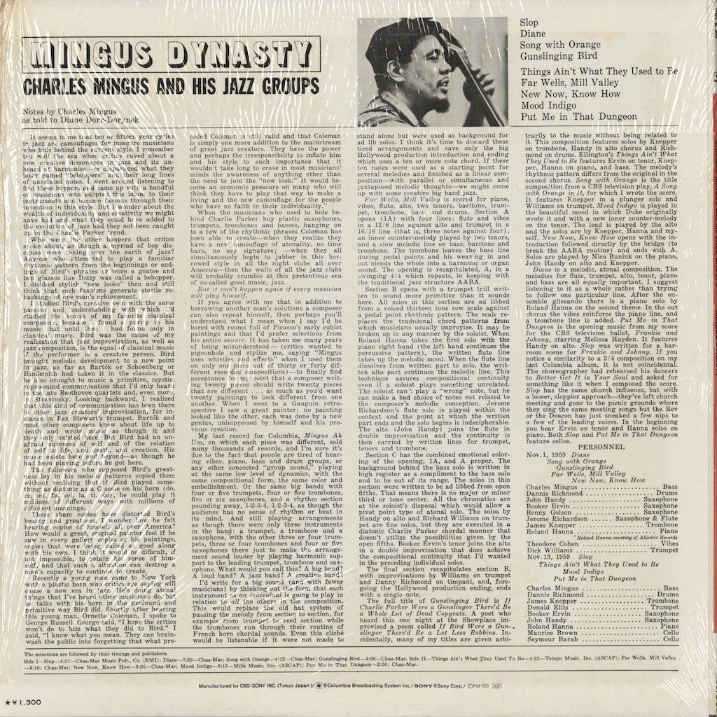 Charles Mingus And His Jazz Groups / チャールズ・ミンガス / Mingus Dynasty (SOPZ 28)