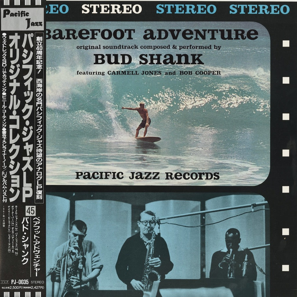 Bud Shank / バド・シャンク / Barefoot Adventure (PJ-0035)