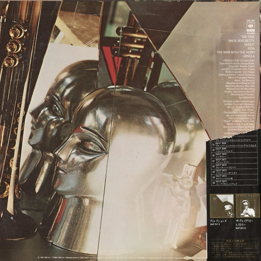 Miles Davis / マイルス・デイヴィス / The Man With The Horn (25AP 2095)