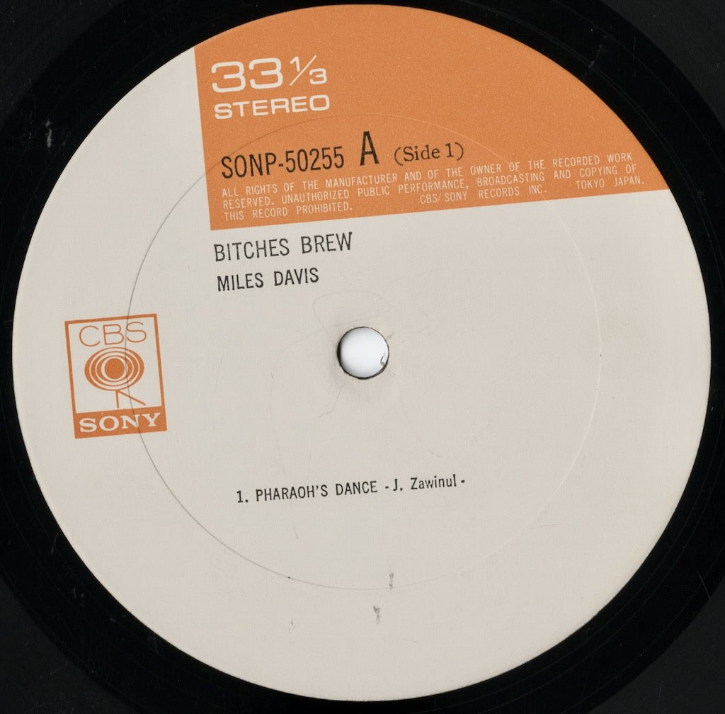 Miles Davis / マイルス・デイヴィス / Bitches Brew (SONP 50255/56)