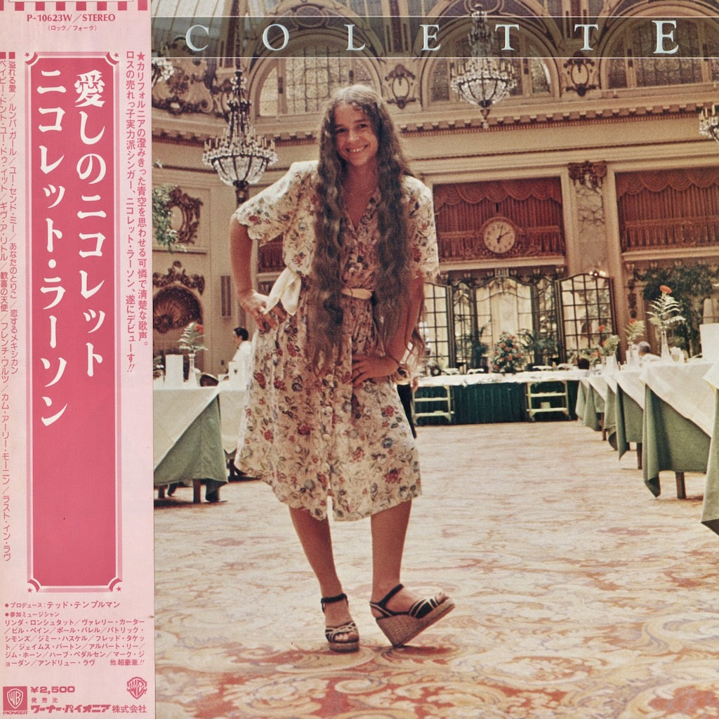 Nicolette Larson - Nicolette (P-10623W) 1978 JPN Warner Bros.｜中古LP