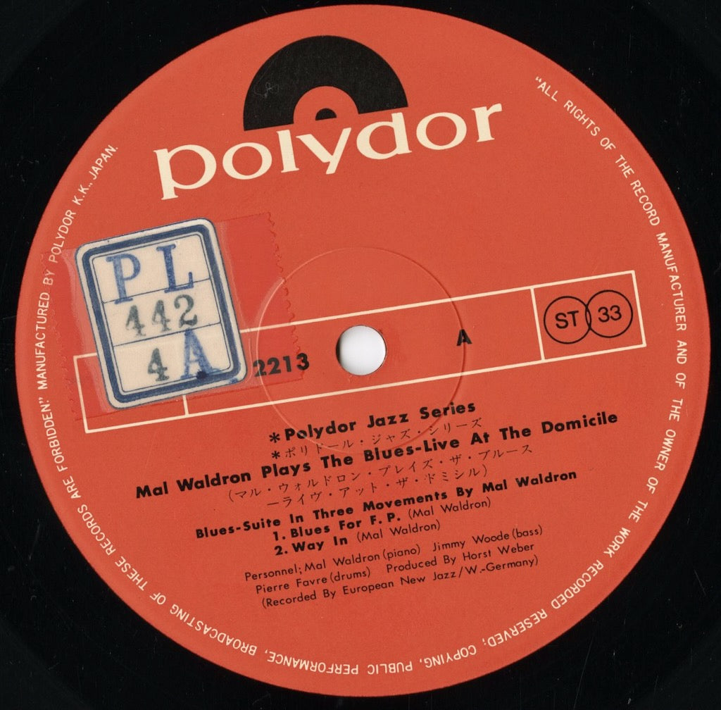 Mal Waldron - Plays The Blues Live At The Domicile MP 2213 中古