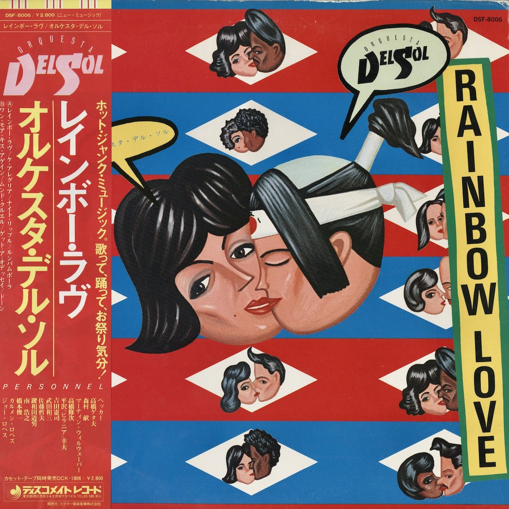 Orquesta Del Sol - Rainbow Love (DSF-8006) Discomate
