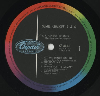 Serge Chaloff / サージ・チャロフ / Serge Chaloff 4 & 6 (CR-8103)