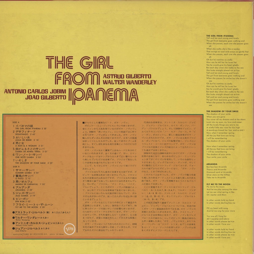 V.A.(Astrud Gilberto, Walter Wanderley, Antonio Carlos Jobim, Joao Gilberto) / The Girl From Ipanema (MV 3003)