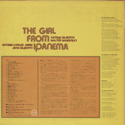 V.A.(Astrud Gilberto, Walter Wanderley, Antonio Carlos Jobim, Joao Gilberto) / The Girl From Ipanema (MV 3003)