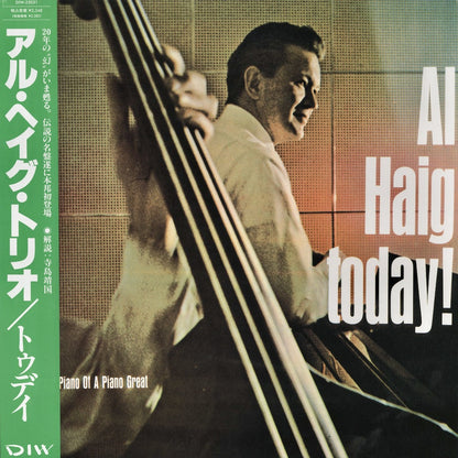 Al Haig / アル・ヘイグ / Today! (DIW-25031)