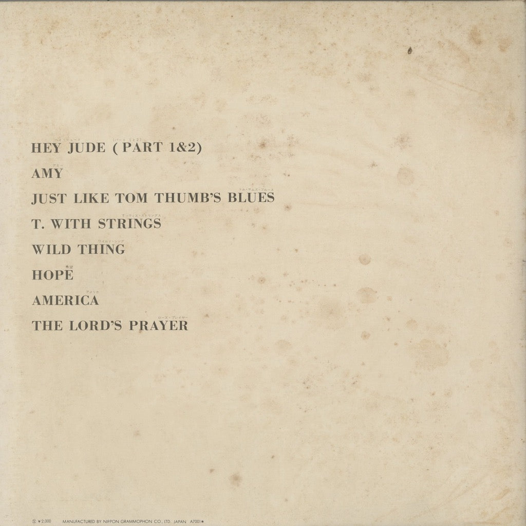 Steve Marcus / スティーヴ・マーカス / The Lord's Prayer (MT 2013)