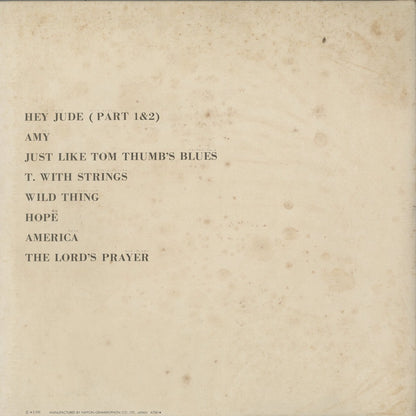 Steve Marcus / スティーヴ・マーカス / The Lord's Prayer (MT 2013)