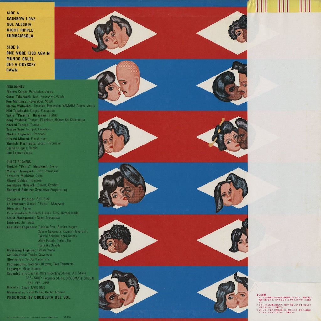 Orquesta Del Sol - Rainbow Love (DSF-8006) Discomate
back