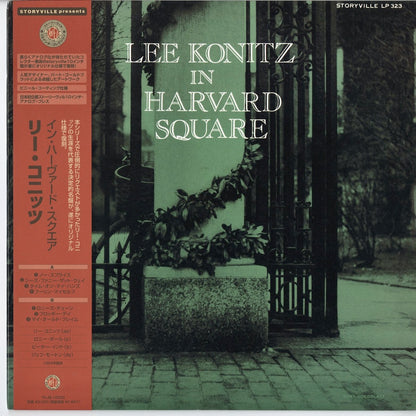 Lee Konitz / リー・コニッツ / In Harvard Square -10 (TKJB-10052)