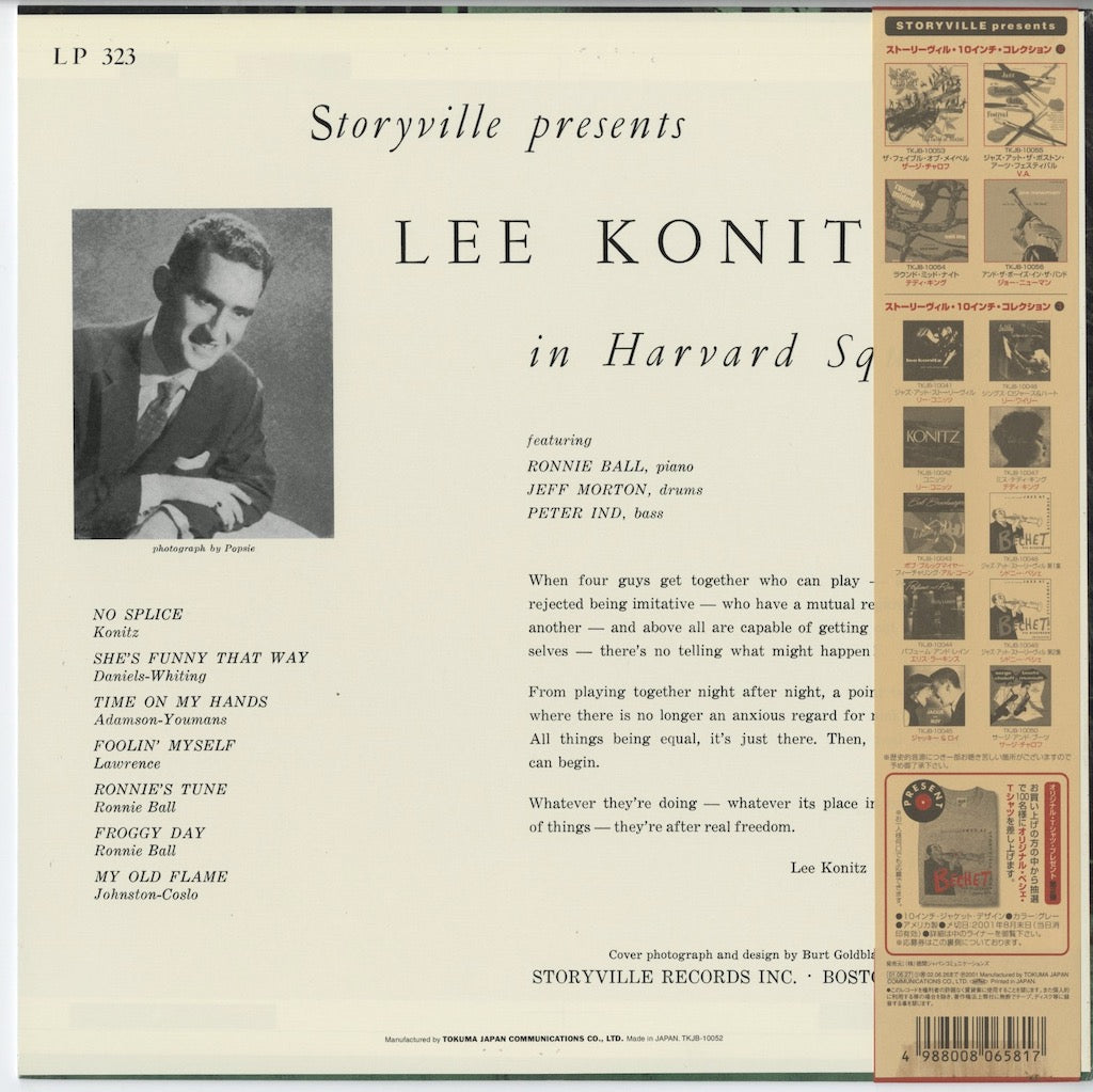 Lee Konitz / リー・コニッツ / In Harvard Square -10 (TKJB-10052)