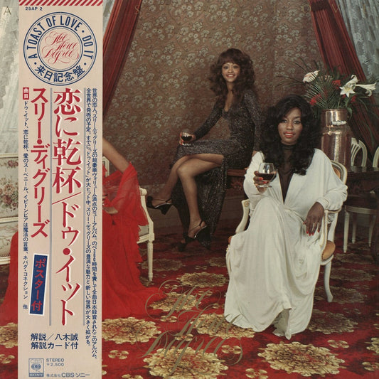 The Three Degrees / スリー・ディグリーズ / A Toast Of Love (25AP 2)