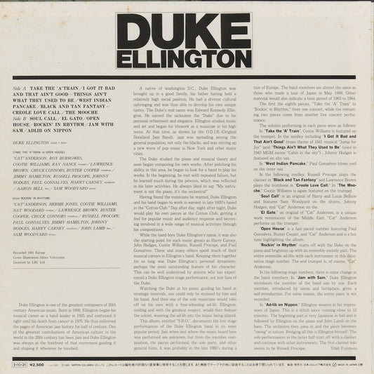 Duke Ellington / デューク・エリントン / S.R.O.  (YX-7361-SL)