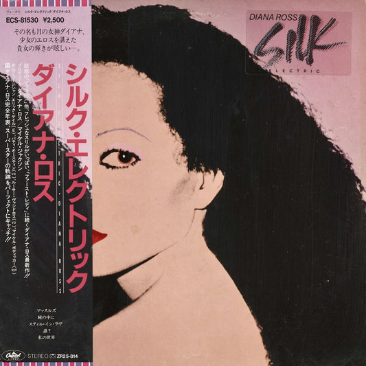 Diana Ross / Silk Electric  (ECS-81530)