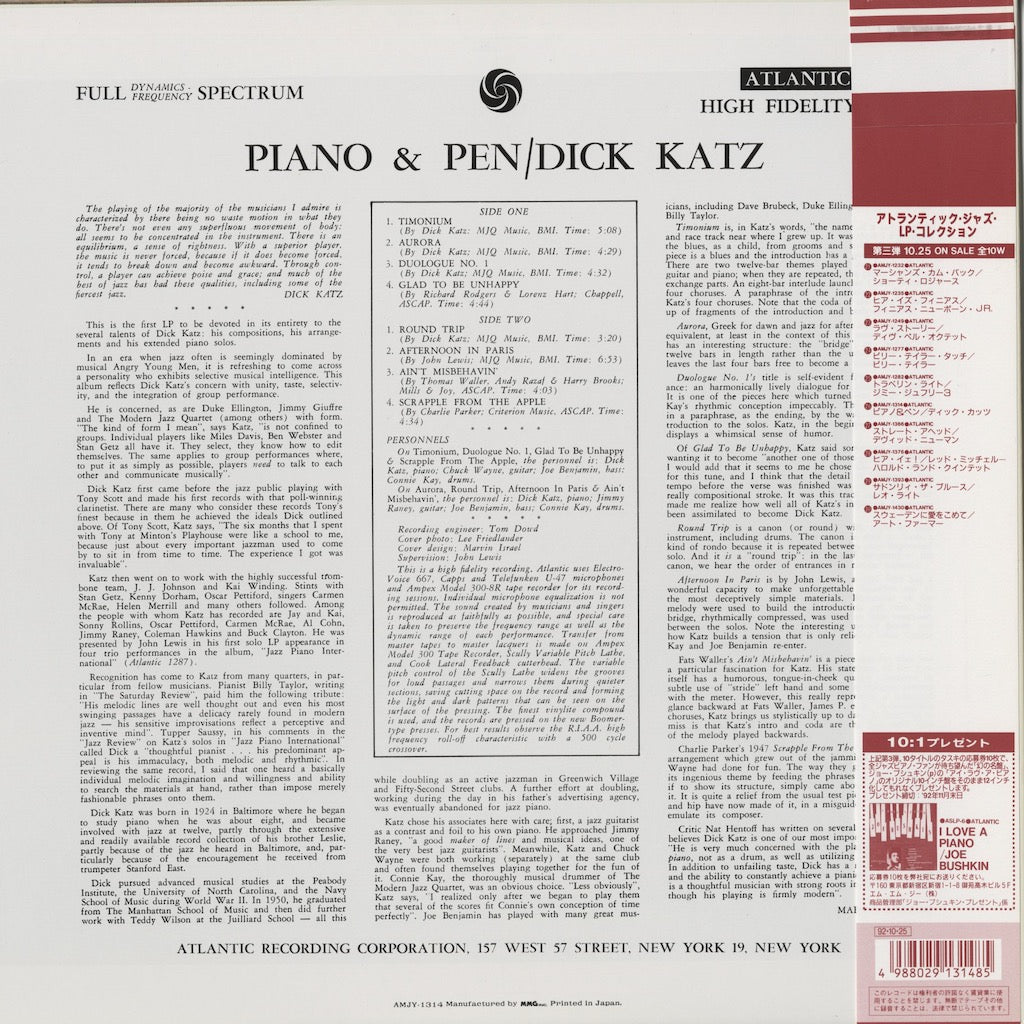 Dick Katz / ディック・カッツ / Piano & Pen (AMJY-1314)