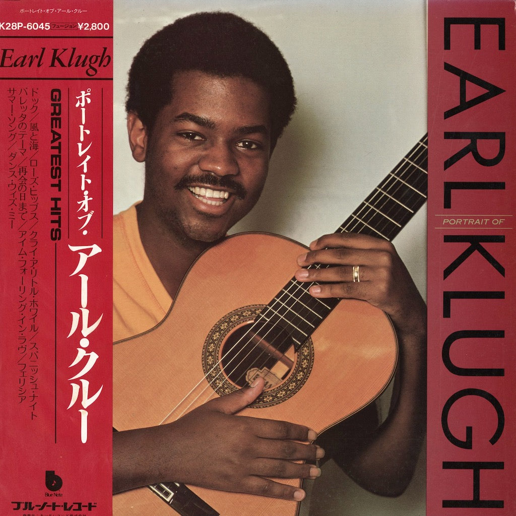 Earl Klugh / アール・クルー / Portrait Of Earl Klugh Greatest Hits (K28P-6045)