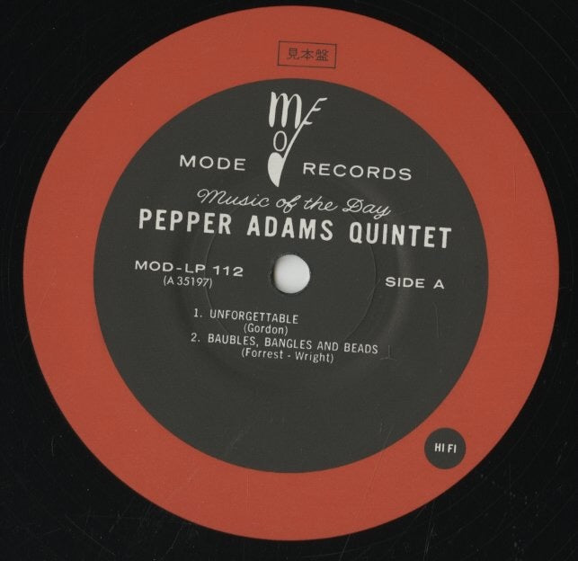 Pepper Adams The Adams Effect US盤 VAN GELDER刻印 UP27.31 ジャズ - レコード