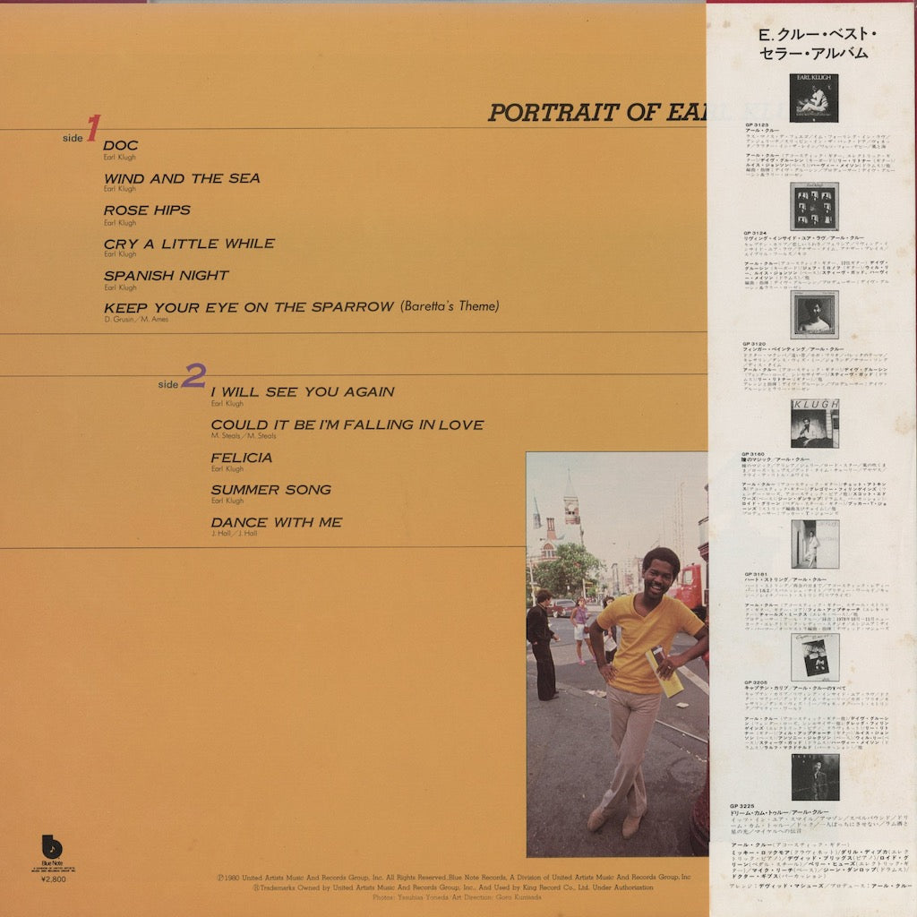 Earl Klugh / アール・クルー / Portrait Of Earl Klugh Greatest Hits (K28P-6045)